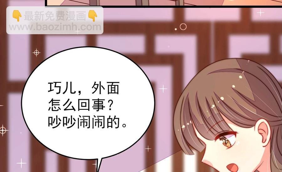 第263话 背刺