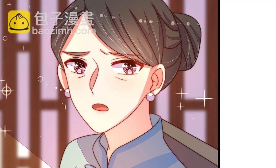 第263话 背刺