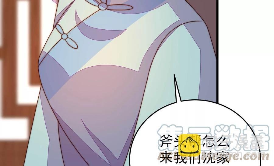 第263话 背刺