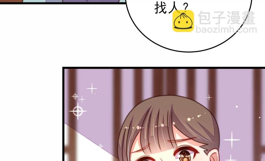 第263话 背刺