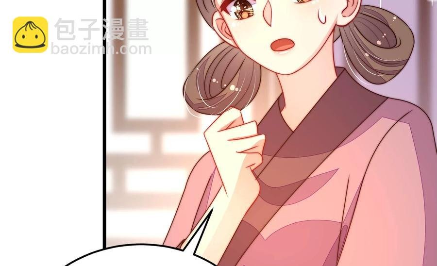 第263话 背刺