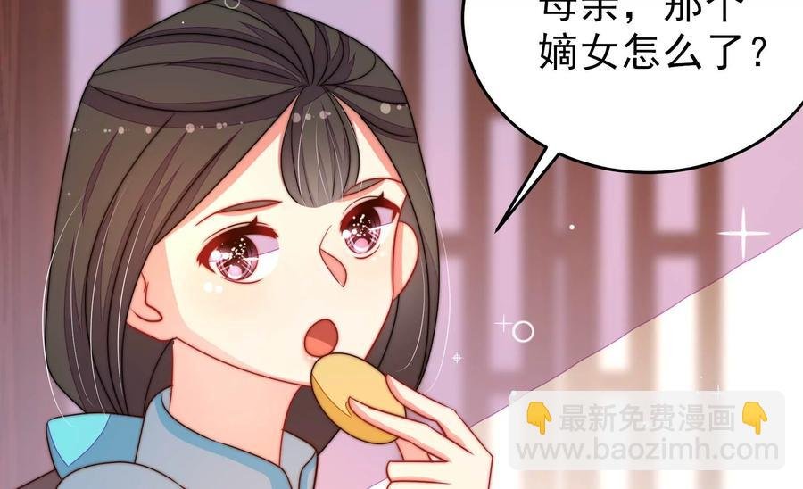 第263话 背刺