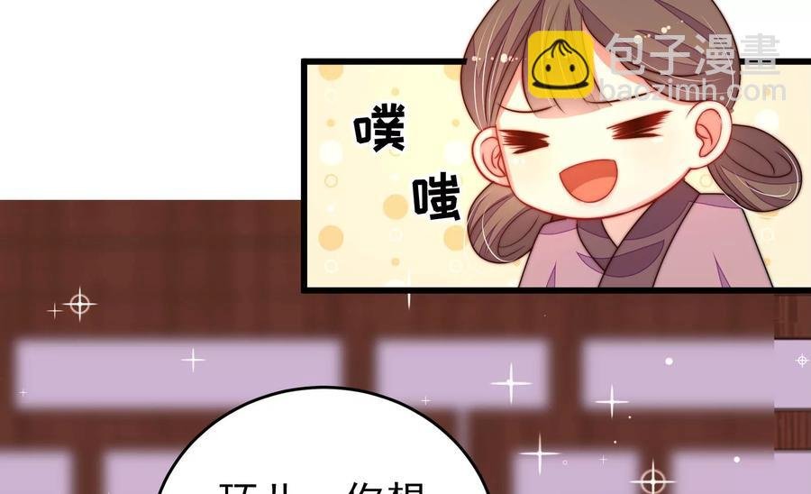 第263话 背刺
