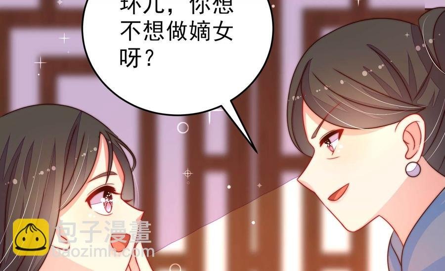 第263话 背刺