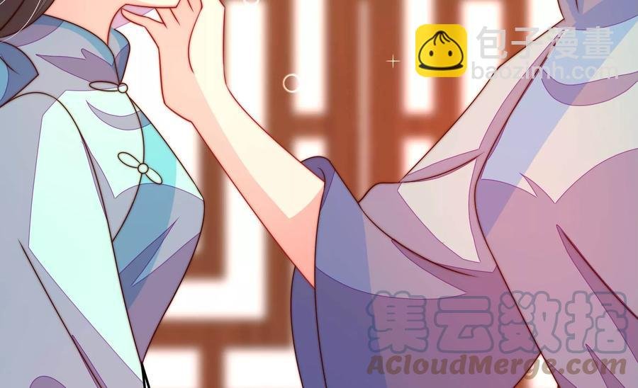 第263话 背刺