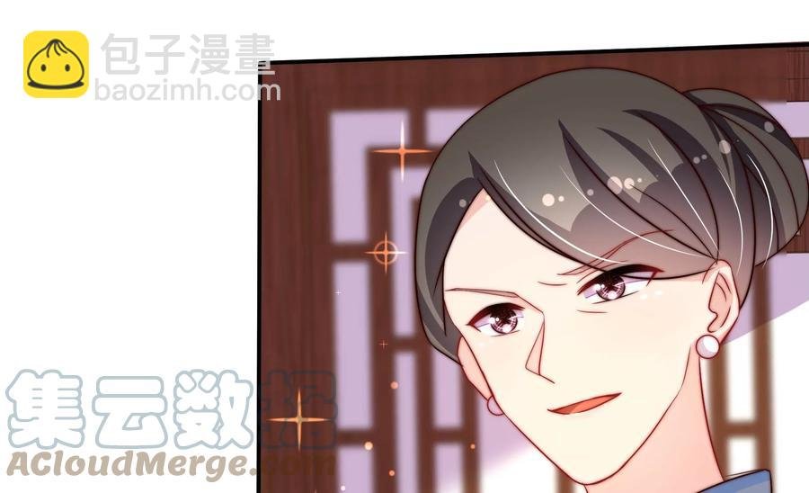 第263话 背刺