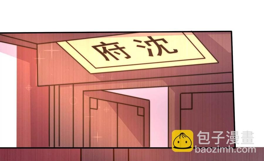 第263话 背刺