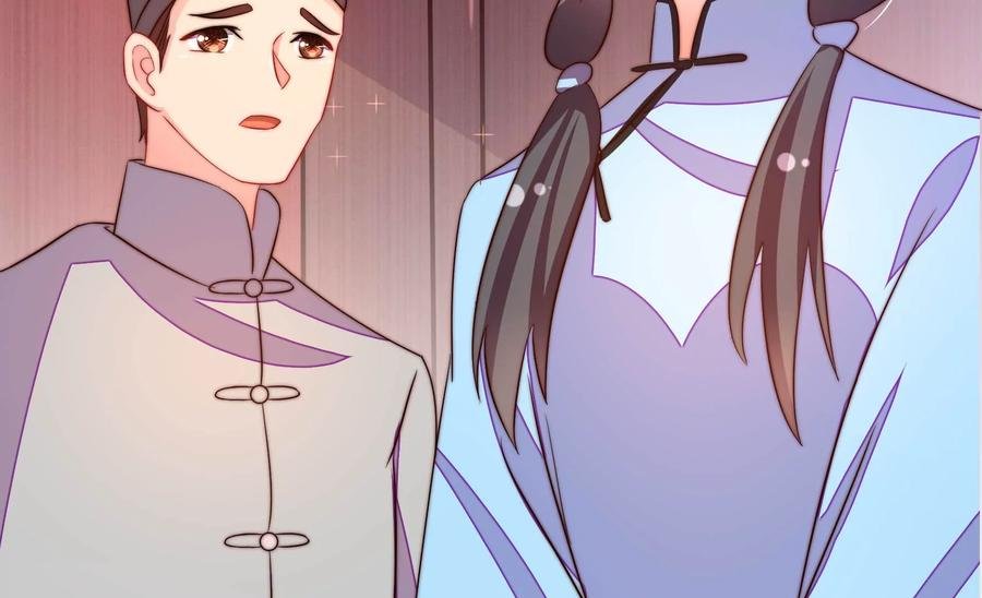 第263话 背刺