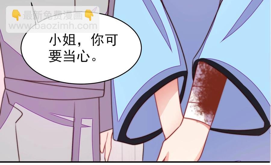 第263话 背刺