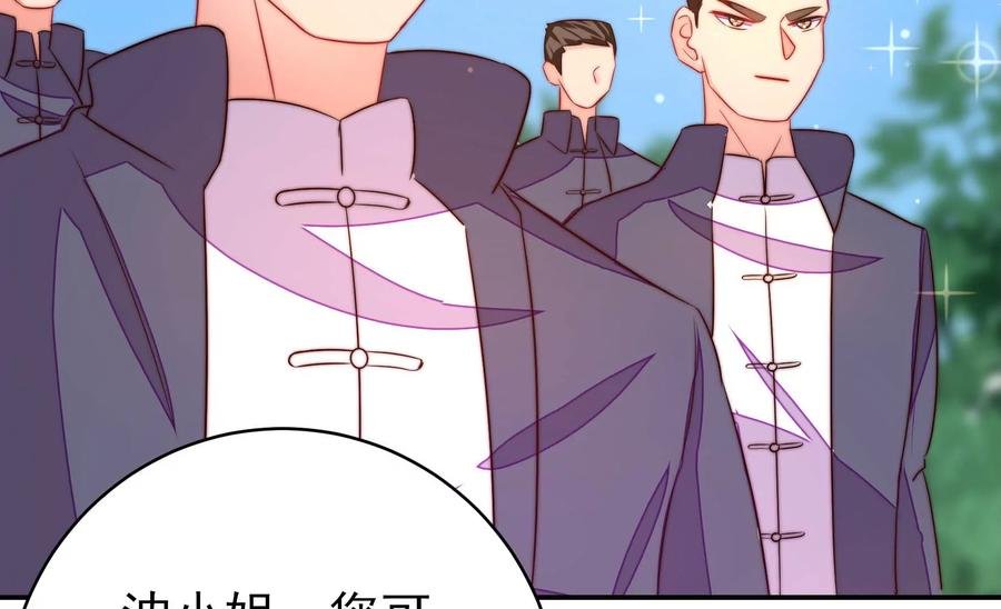 第263话 背刺