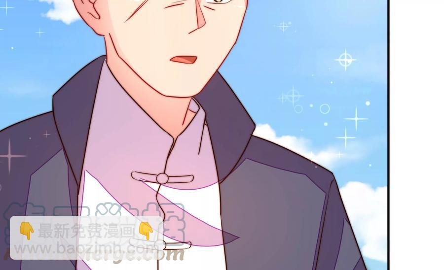 第263话 背刺