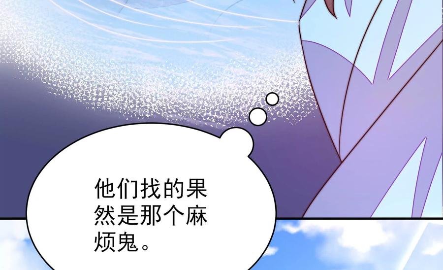 第263话 背刺