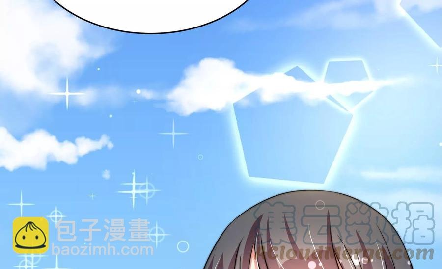 第263话 背刺