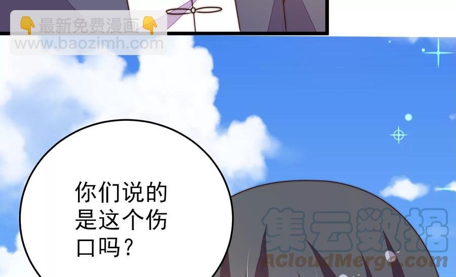第263话 背刺