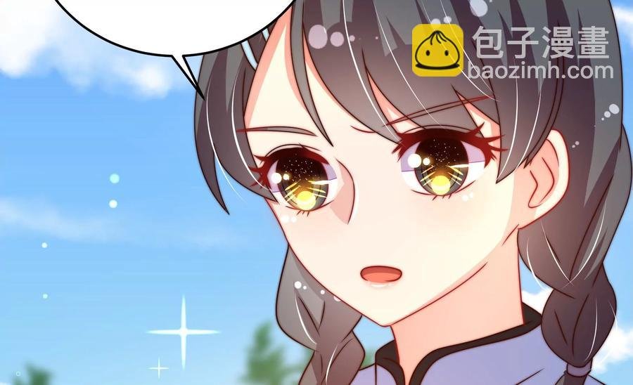 第263话 背刺