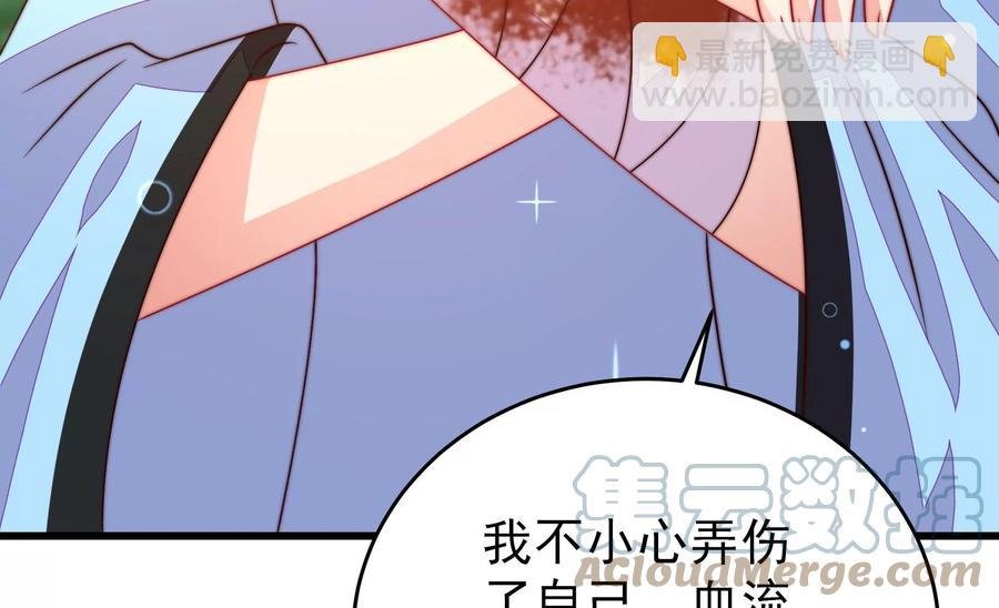 第263话 背刺