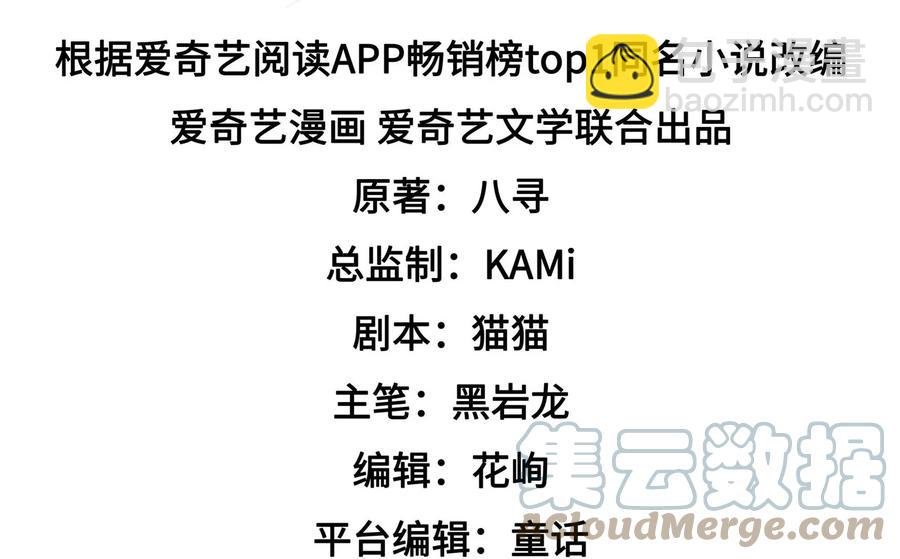 第265话 贴心
