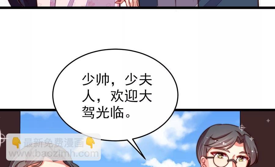 第265话 贴心