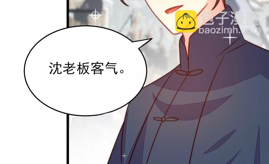 第265话 贴心