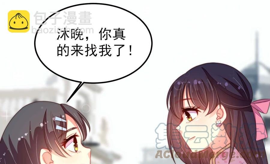第265话 贴心
