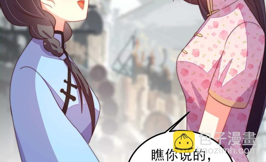 第265话 贴心