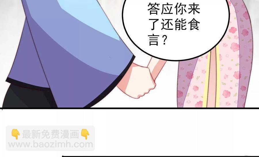 第265话 贴心