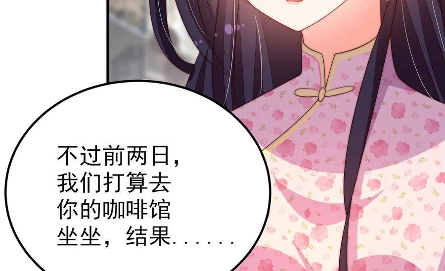 第265话 贴心