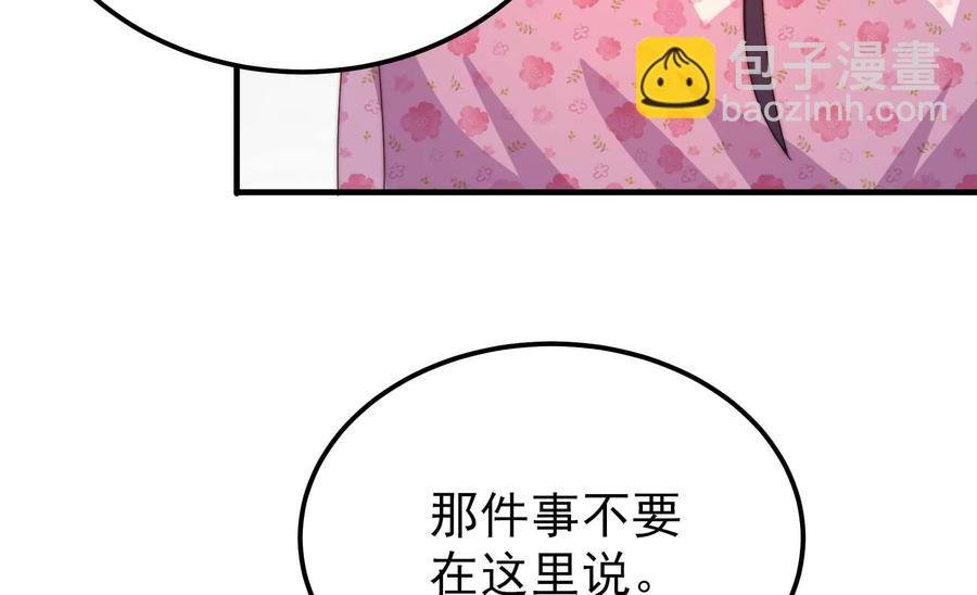 第265话 贴心
