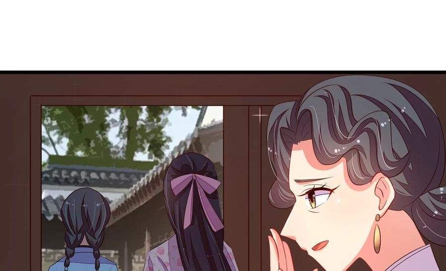 第265话 贴心