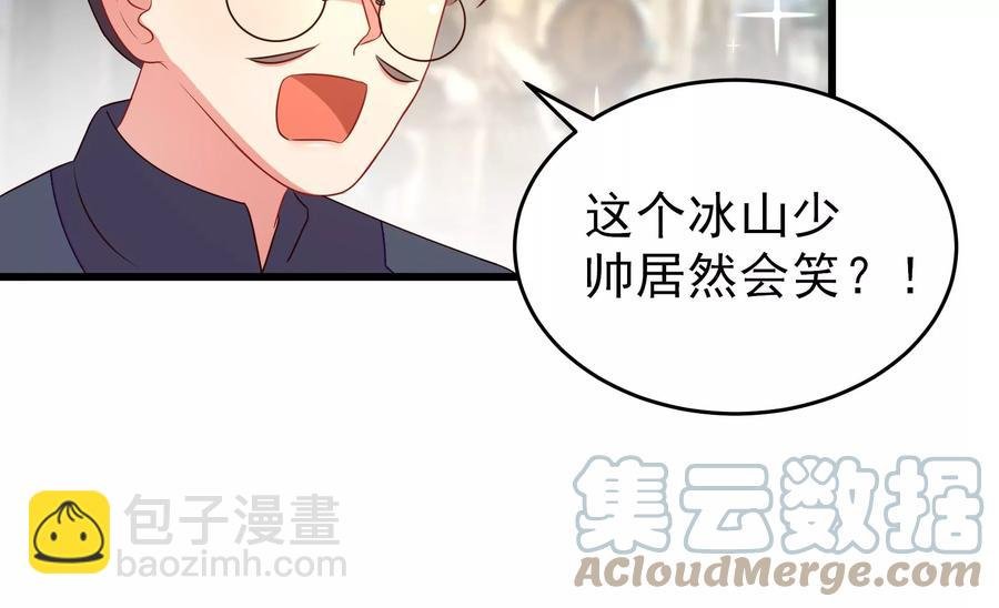 第265话 贴心
