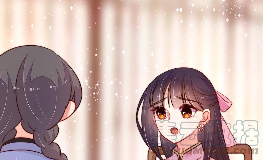 第265话 贴心