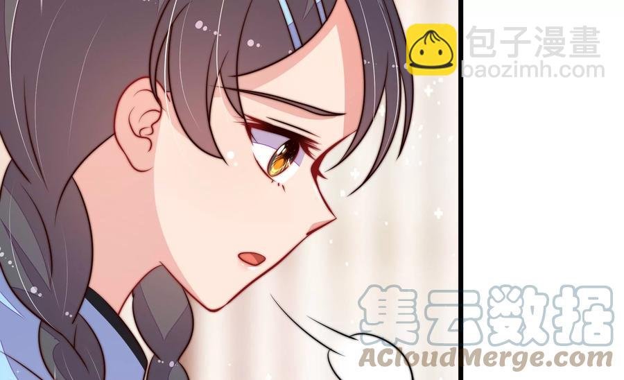 第265话 贴心