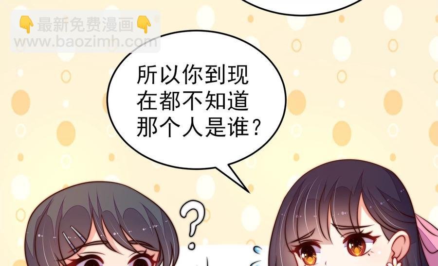 第265话 贴心