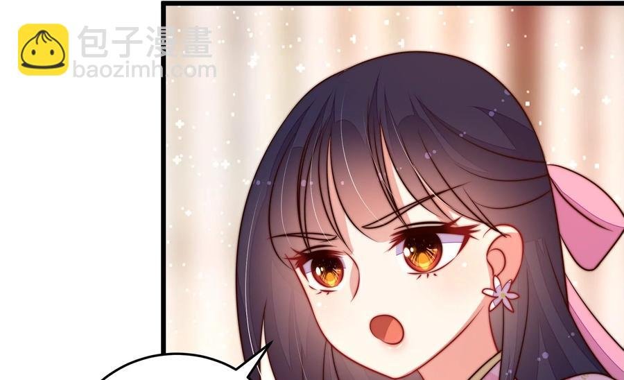第265话 贴心