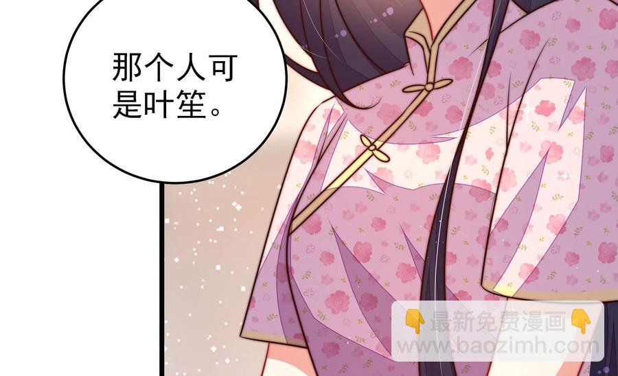 第265话 贴心