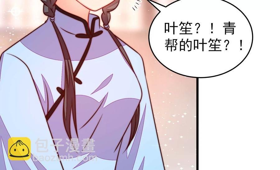 第265话 贴心