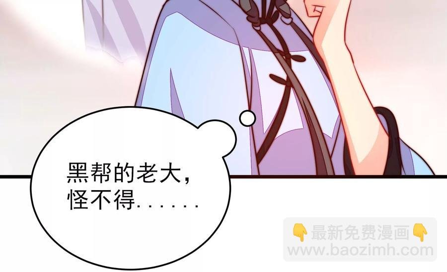 第265话 贴心