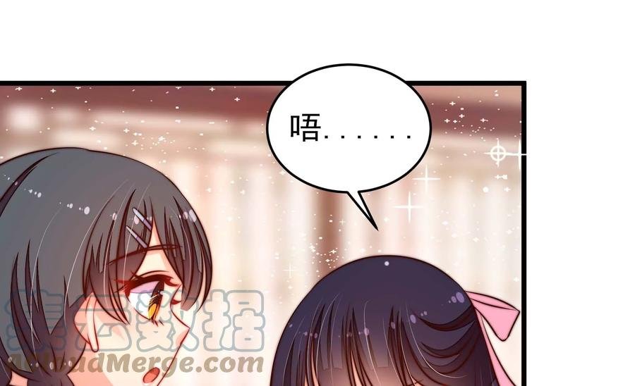 第265话 贴心