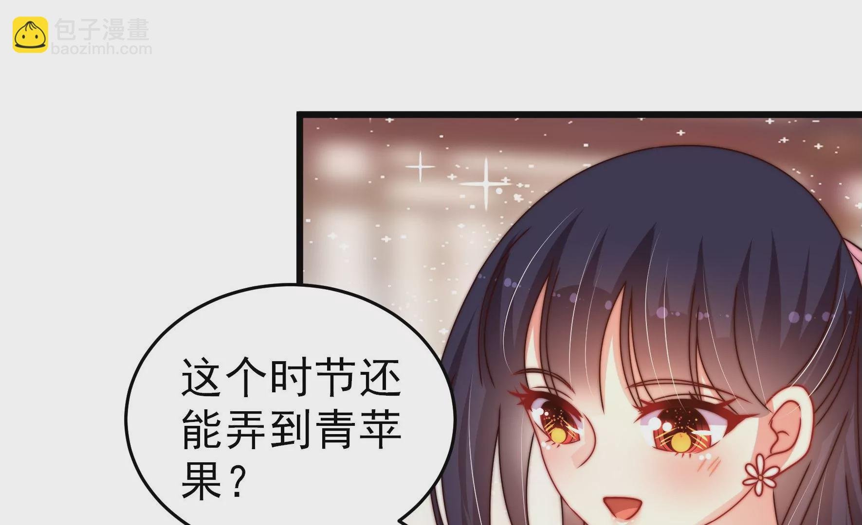 第266话 深宅内斗