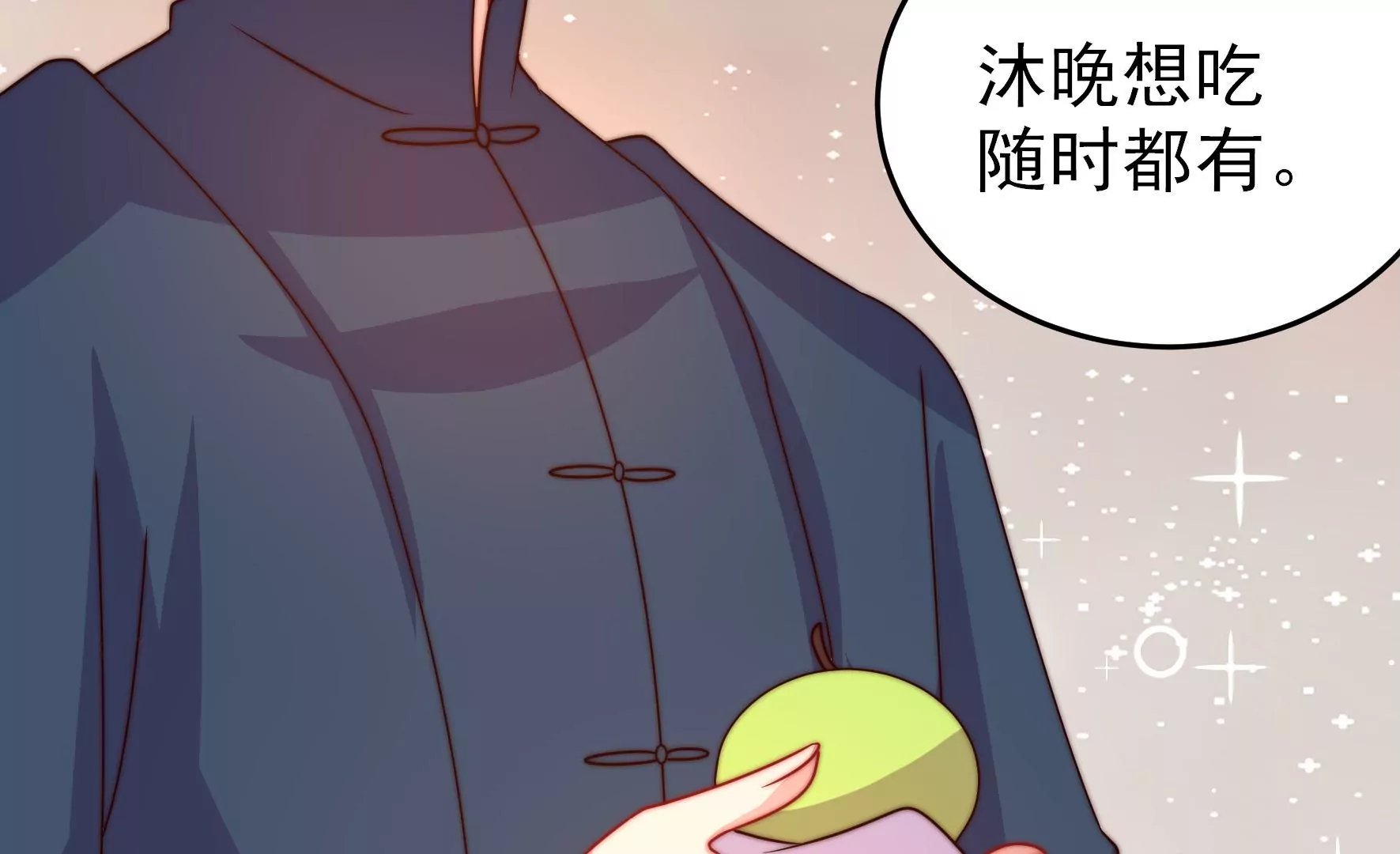 第266话 深宅内斗