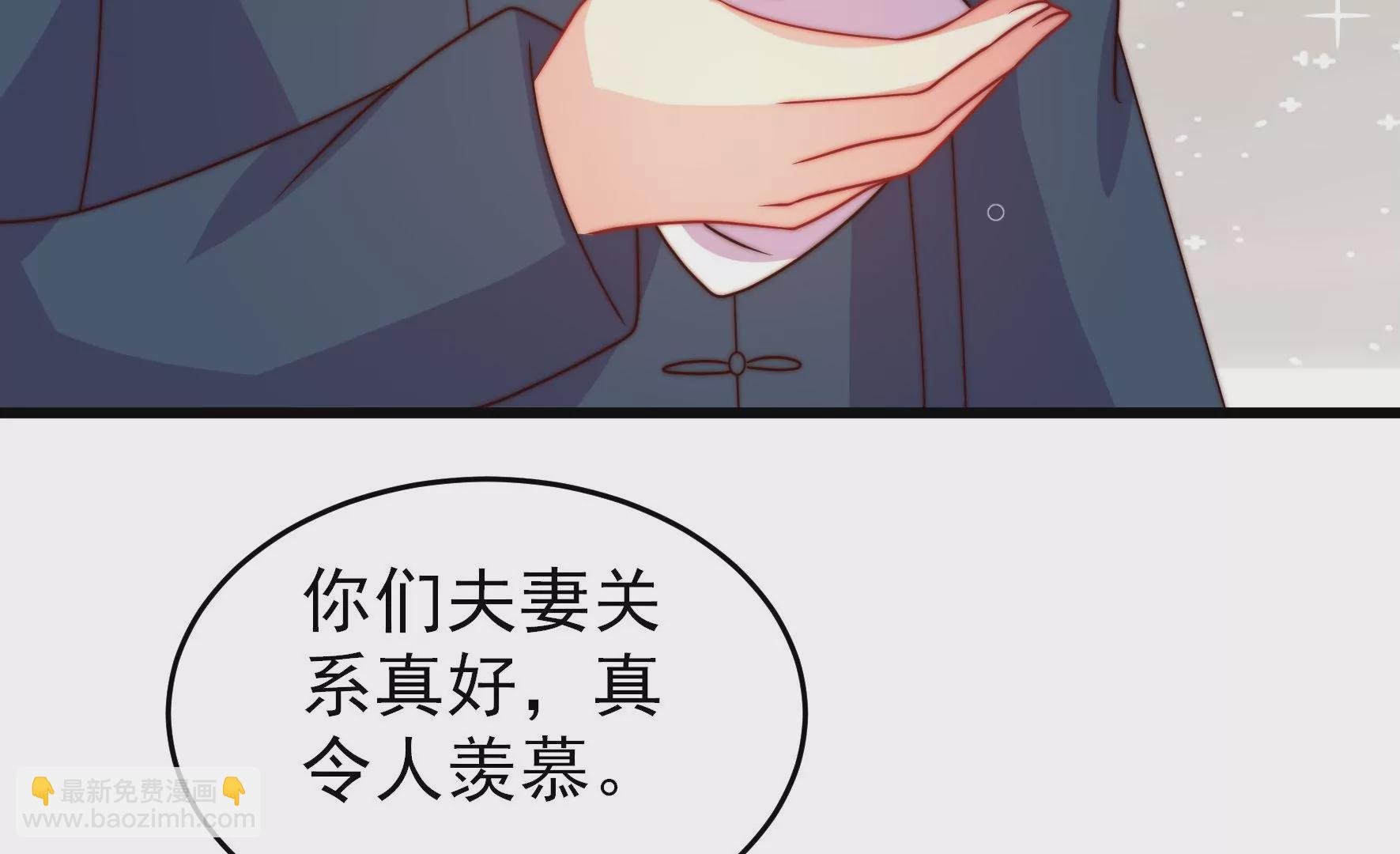 第266话 深宅内斗