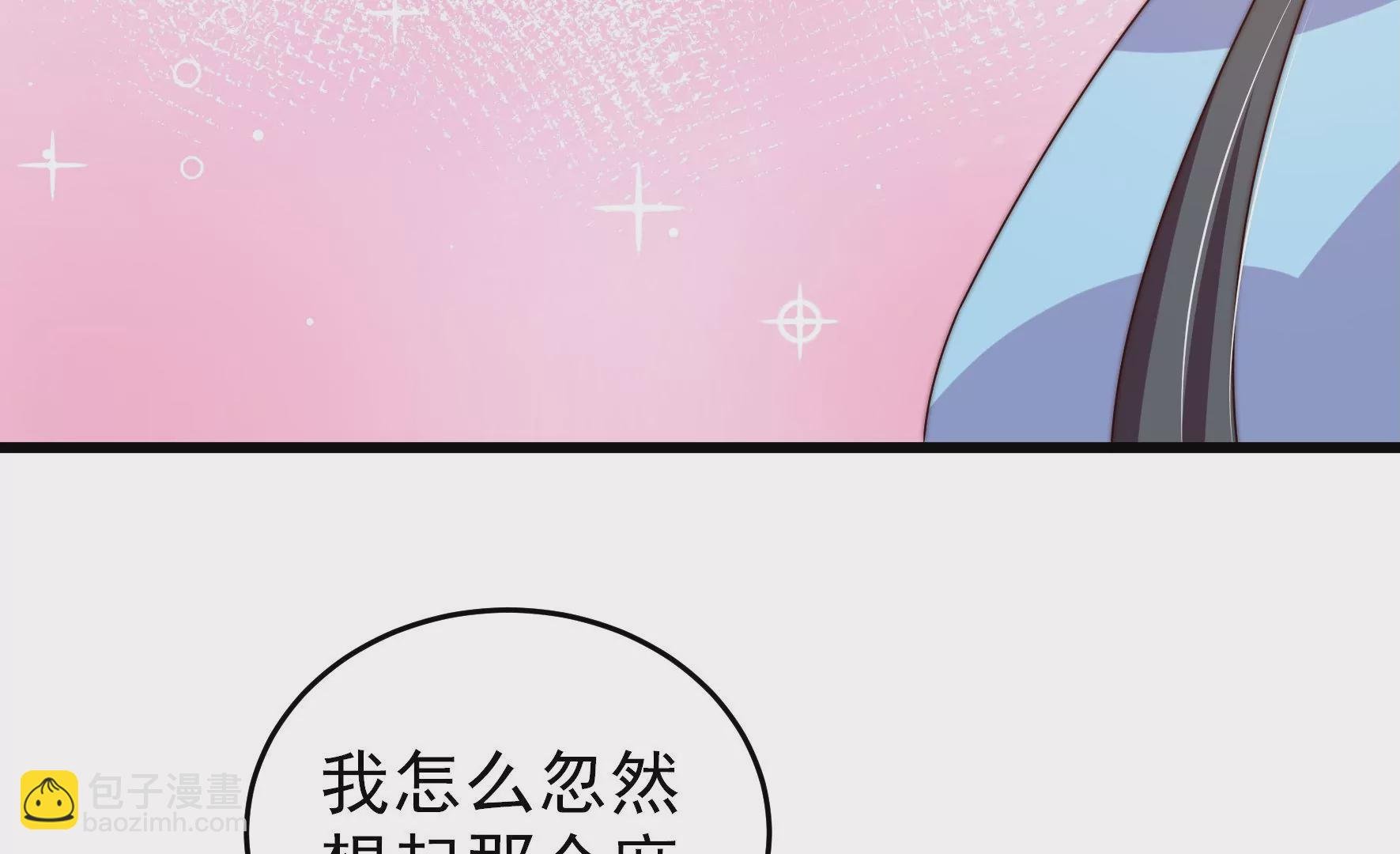 第266话 深宅内斗