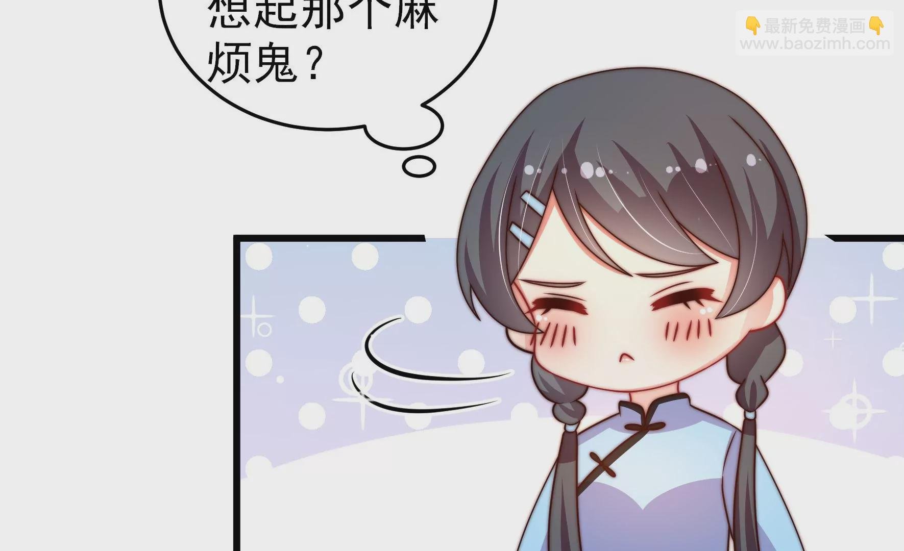 第266话 深宅内斗