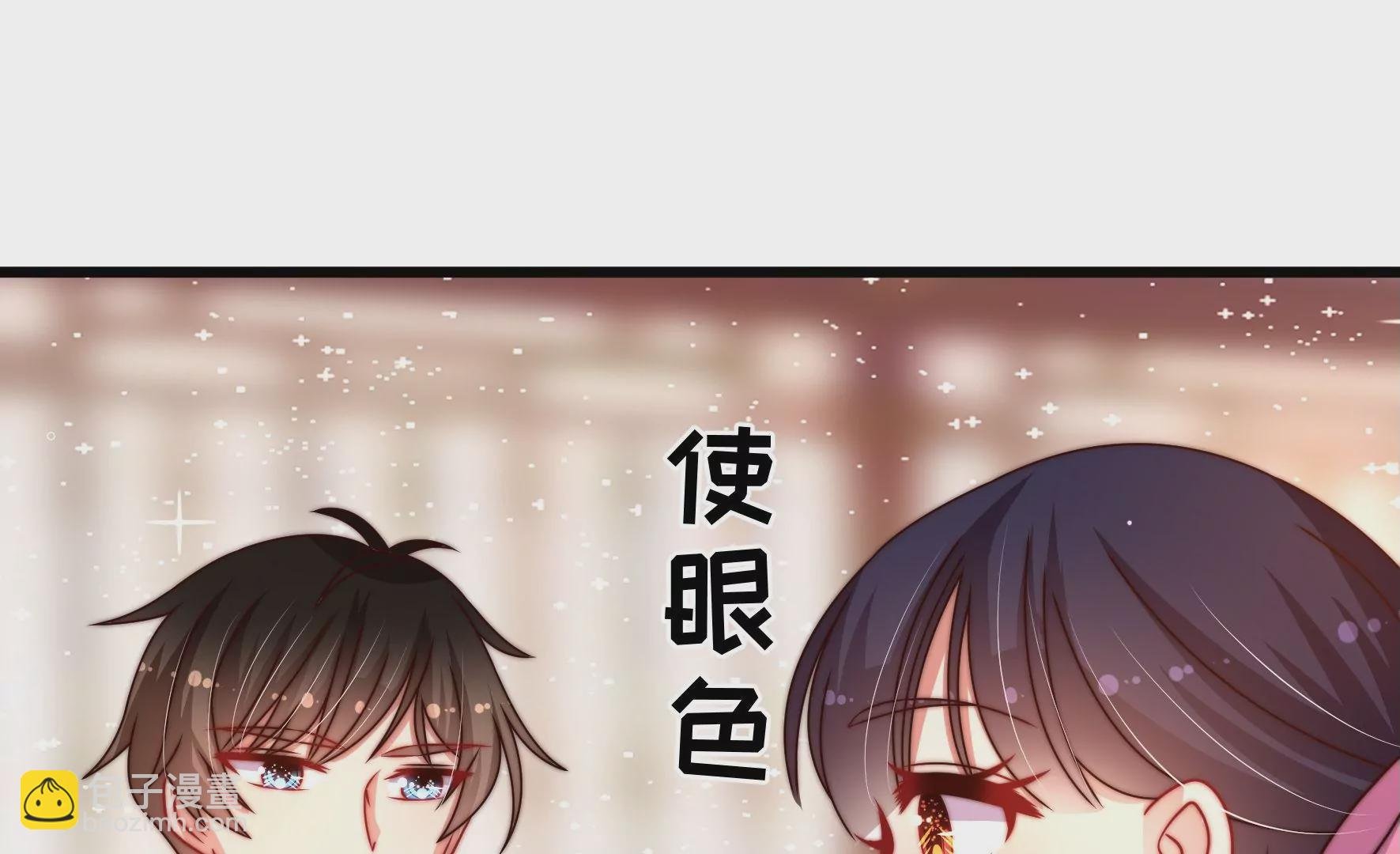 第266话 深宅内斗