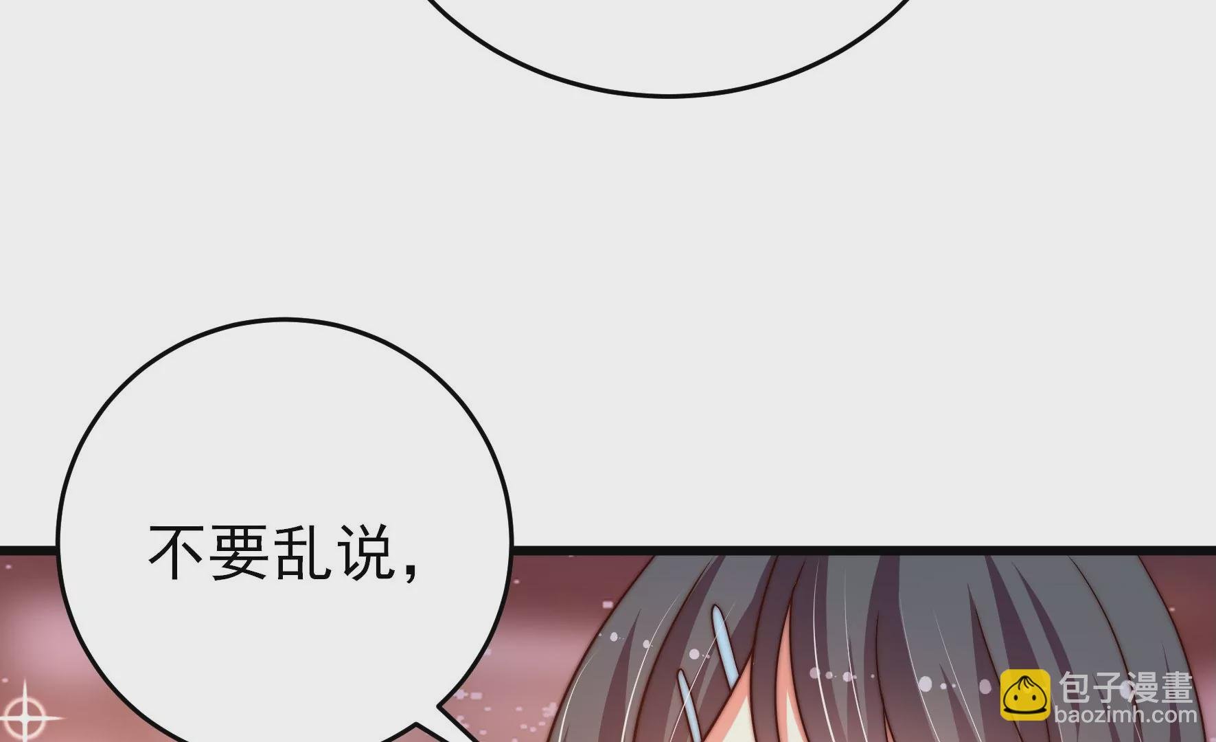 第266话 深宅内斗
