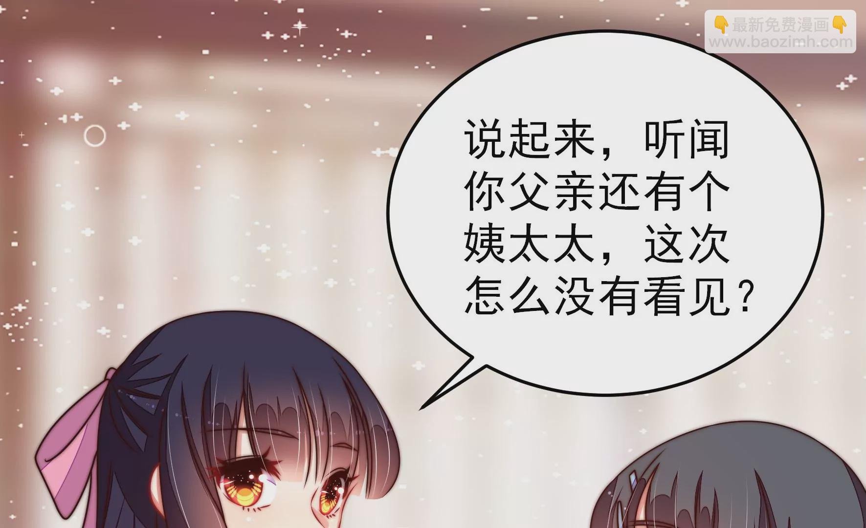 第266话 深宅内斗