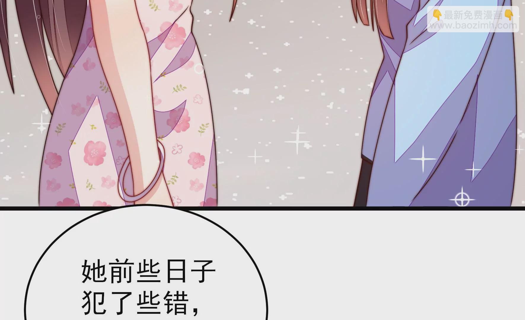 第266话 深宅内斗