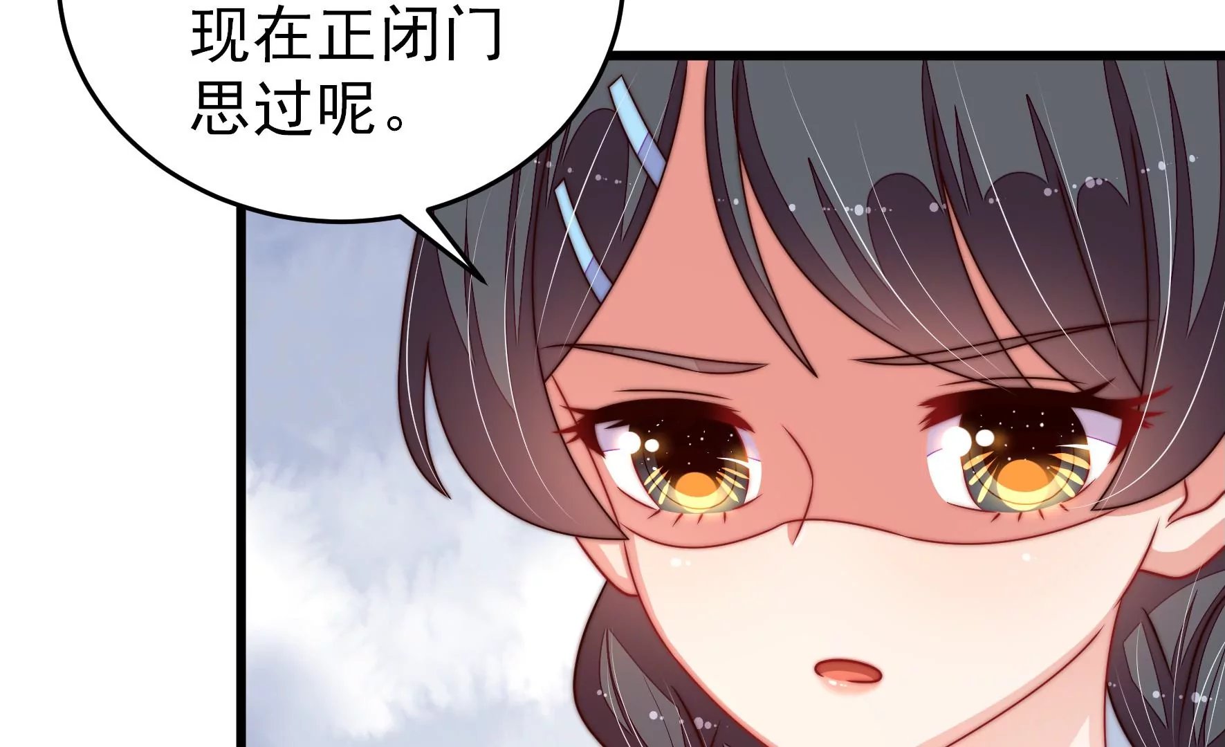 第266话 深宅内斗
