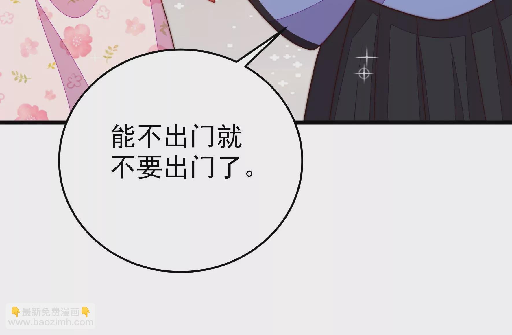 第266话 深宅内斗