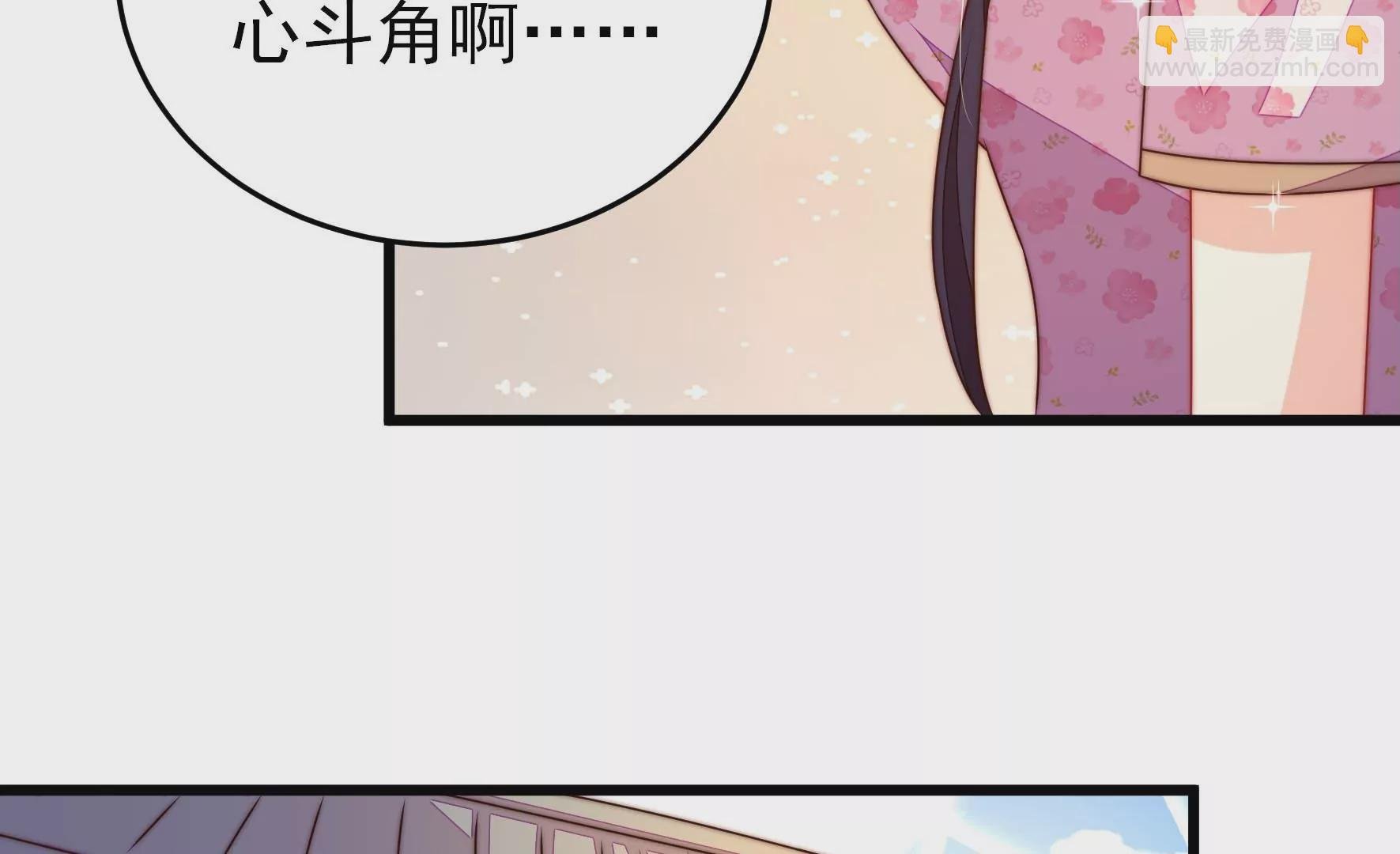 第266话 深宅内斗